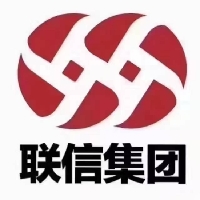 青岛联信商务咨询有限公司宁阳分公司