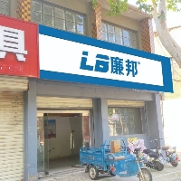 宁阳县小高食品百货店